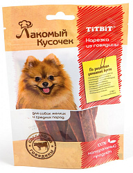 TiTBiT Лакомый кусочек лакомство для собак нарезка из говядины 80гр