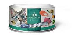Secret Premium консервы для кошек тунец/Лосось/Яйцо/Водоросли в желе 170гр