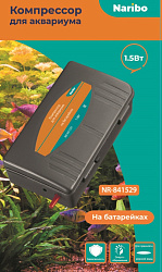 Компрессор Naribo на батарейках 5Вт(батарейки в комплект не входят)