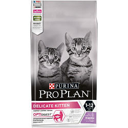 Pro Plan Cat Kitten Delicate корм сухой для котят при чувствительном пищеварении с индейкой 1,5кг