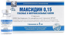 Максидин для животных капли глазные 0,15% 5мл
