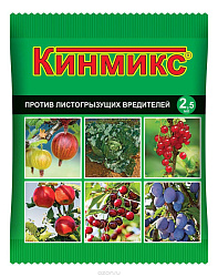 Кинмикс  2,5мл 