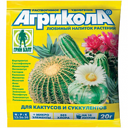 Агрикола 20г для кактусов и суккулентов (04-070)