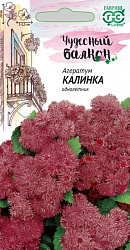 Агератум Калинка (Гавриш) 0,01г