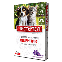 Чистотел Максимум Юниор для щенков и котят 50см красный