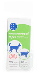 Флексопрофен (кетопрофен) 2,5% 10мл