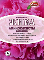 Жива для цветов 5 гр ОРТОН