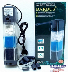 Помпа-фильтр BARBUS 1903 камерный 1500л/ч 028