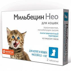 Мильбецин Нео для кошек и котят 0,5-4кг (2 таблетки)