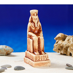 Грот Фараон С54 1105243