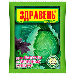 ЗДРАВЕНЬ ТУРБО Капуста 30г