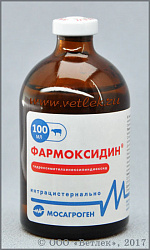 Диоксидин 1% р-р 100мл  (Фармоксидин)