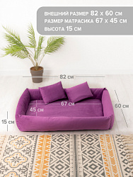 Лежанка ZooMoDa "Бруно" Комфорт Вид 2 для животных №072