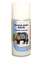 Спрей Вторая кожа 150мл ФАРМ