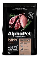 AlphaPet Superpremium корм сухой для щенков мелких пород беременных и кормящих собак с ягненком и индейкой 1,5кг