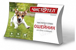 Чистотел-супер для собак ошейник от блох 65см