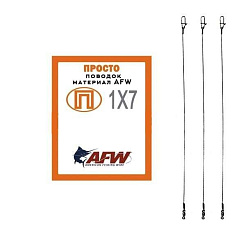 Поводок ПРТ AFW 0,28мм 7нитей 9кг 15см
