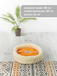 Лежанка ZooMoDa "Иви" Круглая Вид 2 для животных