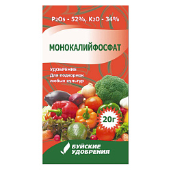 Буйские Монокалийфосфат 20гр