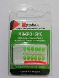 Микро-Бисер Шар 3 мм. Флюор зеленый, тип подвески короткая 061741(12 штук)
