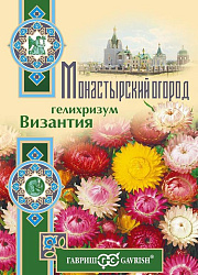 Гелихризум Византия смесь 0,2 г (Гавриш)