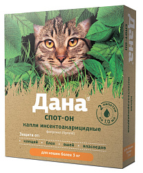 Дана Спот-Он для котят и кошек капли на холку более 3кг (2 пипетки)