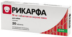 Рикарфа 50мг 20таб