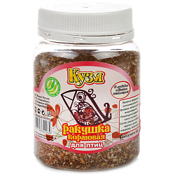 Кузя Ракушка для птиц 500гр