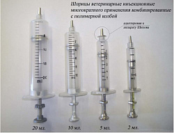 Шприц 5 мл с полимерной колбой
