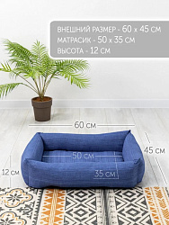 Лежанка ZooМoDa "Котофей" Вид 2 для животных