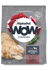 AlphaPet WOW Superpremium корм сухой для собак крупных пород с говядиной и сердцем 3кг