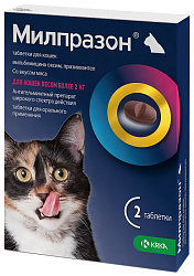 Милпразон для кошек от 2кг (2 таблетки) 