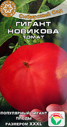 Томат Гигант Новикова (Сибирский Сад)