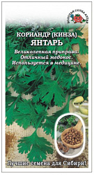 Кориандр Янтарь (Золотая Сотка) 2г