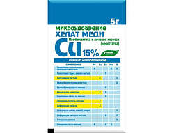 Буйские Хелат меди "Хелатэм" марка ЭДТА Cu 5 гр