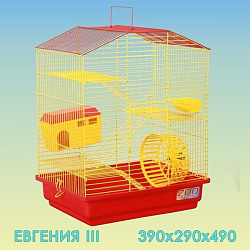 Клетка для грызунов Евгения -3 Б/П комплект