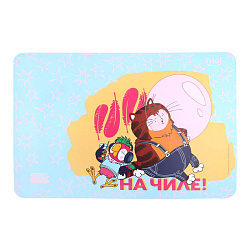 Коврик под миску "На чиле!" 43*28см СОЮЗМУЛЬТФИЛЬМ Triol