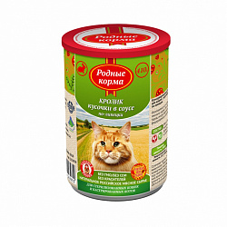 Родные корма консервы для кошек кусочки в соусе по-липецки с кроликом 410гр