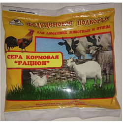 Сера корм Рацион  150 гр 