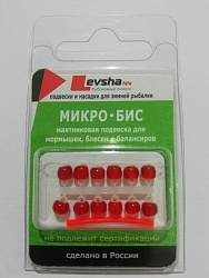 Микро-Бисер Шар 4 мм Огонек-гранат  тип подвески короткая061451( 12 штук)
