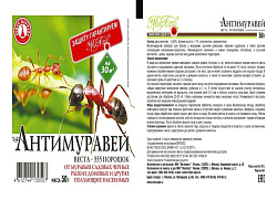 Антимуравей 50гр порошок