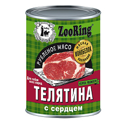 ZooRing Рубленое мясо консервы для собак с телятиной и сердцем 338гр