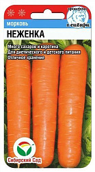 Морковь Неженка 2гр (Сибирский Сад)