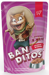 Banditos консервы для кошек с ягненком в желе 75гр