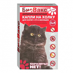 БиоВакс для котят капли на холку (2 пипетки)