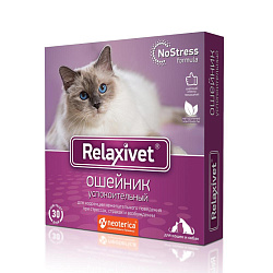 Relaxivet ошейник для кошек и собак успокоительный 104