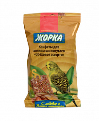 Жорка лакомство для попугаев конфета (2шт) Ореховое Ассорти