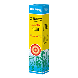 Средство Аквастоп 100мл (против сине-зеленых водорослей)