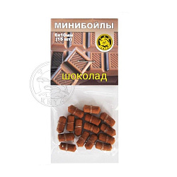Минибойлы 6*10мм уп.15шт шоколад