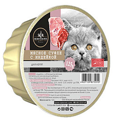 Secret Premium консерва для котят мясное суфле с индейкой 125гр